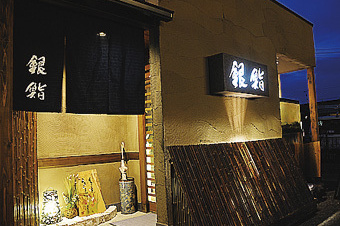 店舗改修