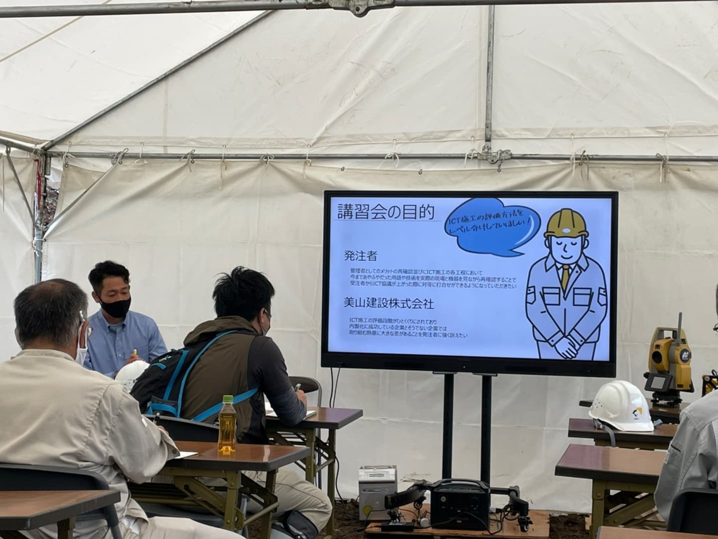 実際の現場と機器を見ながら理解を深めていただくことを目的として開催しました