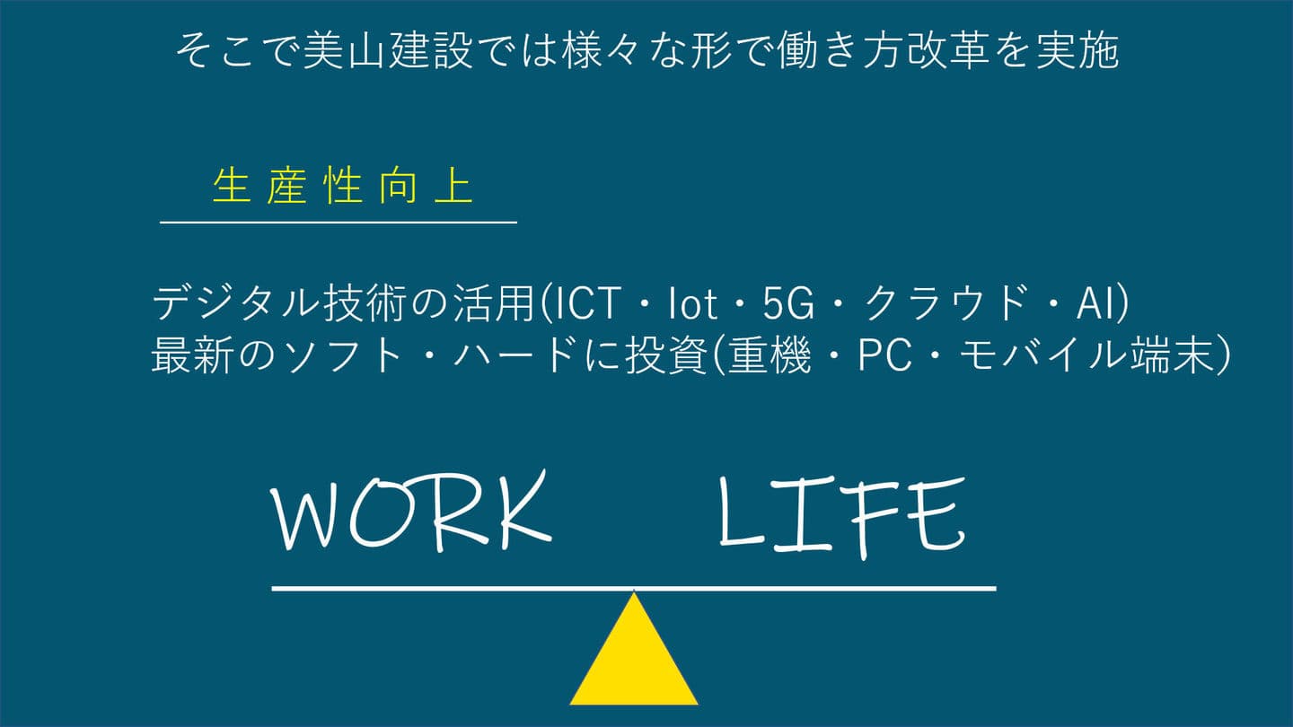 【Miyama株式会社新着情報】令和4年度 関市・山県市合同説明会に参加しました。