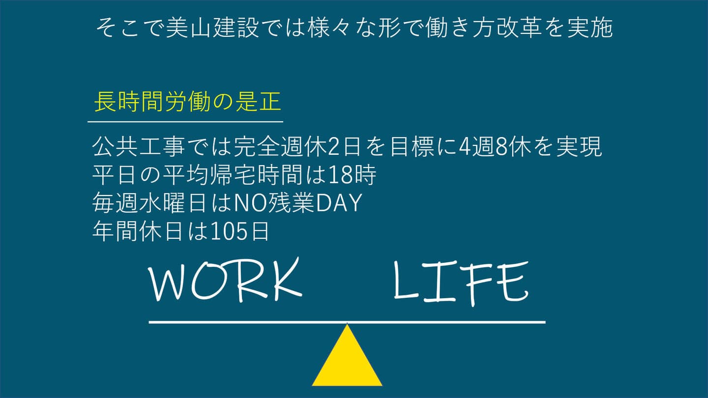 【Miyama株式会社新着情報】令和4年度 関市・山県市合同説明会に参加しました。