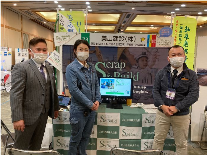 じゅうろくプラザで行われた「オール岐阜・企業フェス2023」に出展いたしました。  